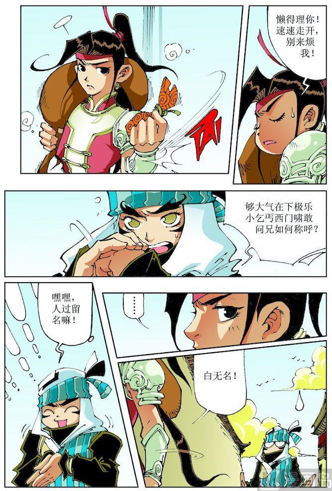 第 11 页