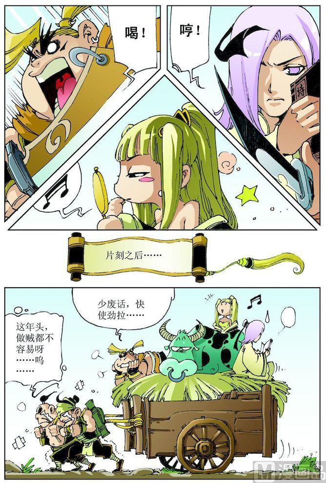 第 3 页