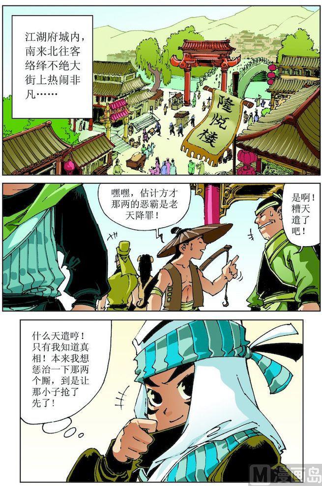 第 4 页