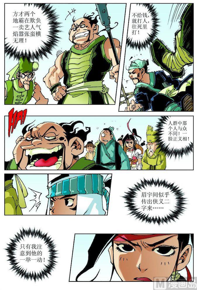 第 5 页
