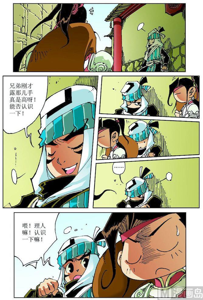 第 7 页