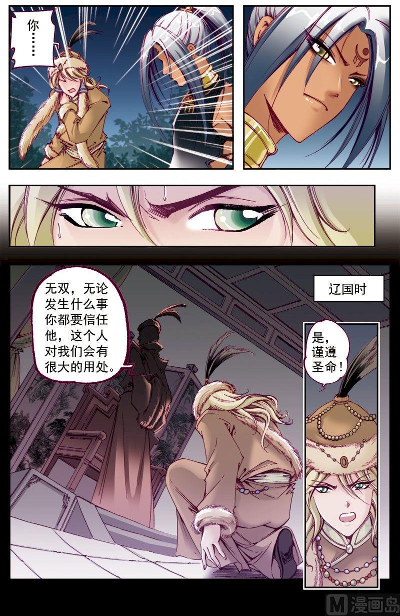 第 10 页
