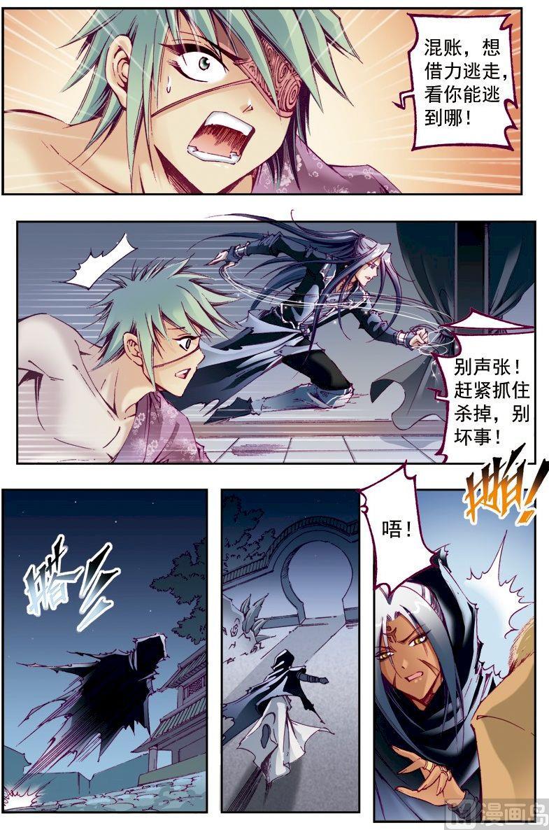 第 6 页