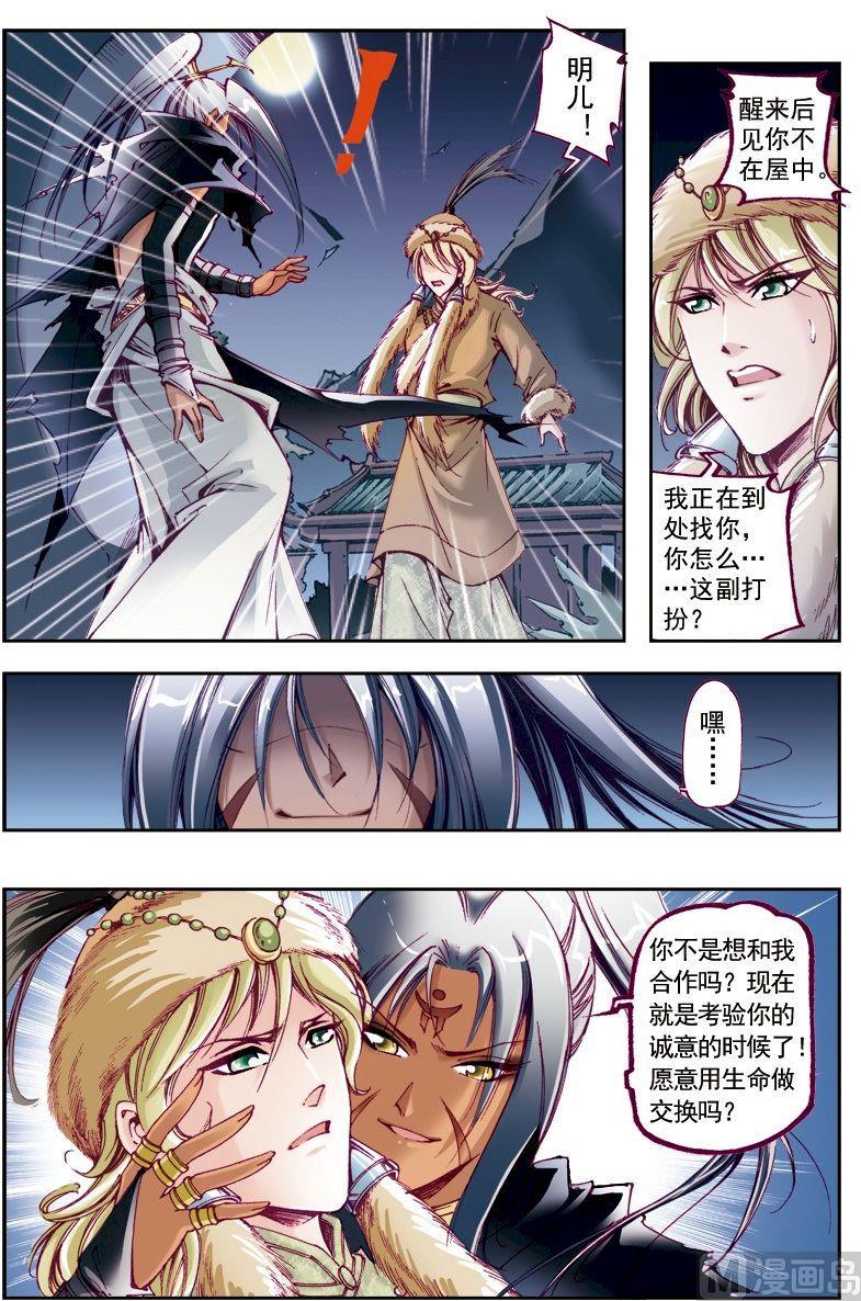 第 7 页