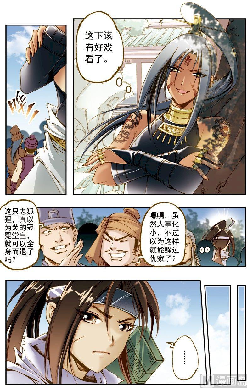 第 6 页