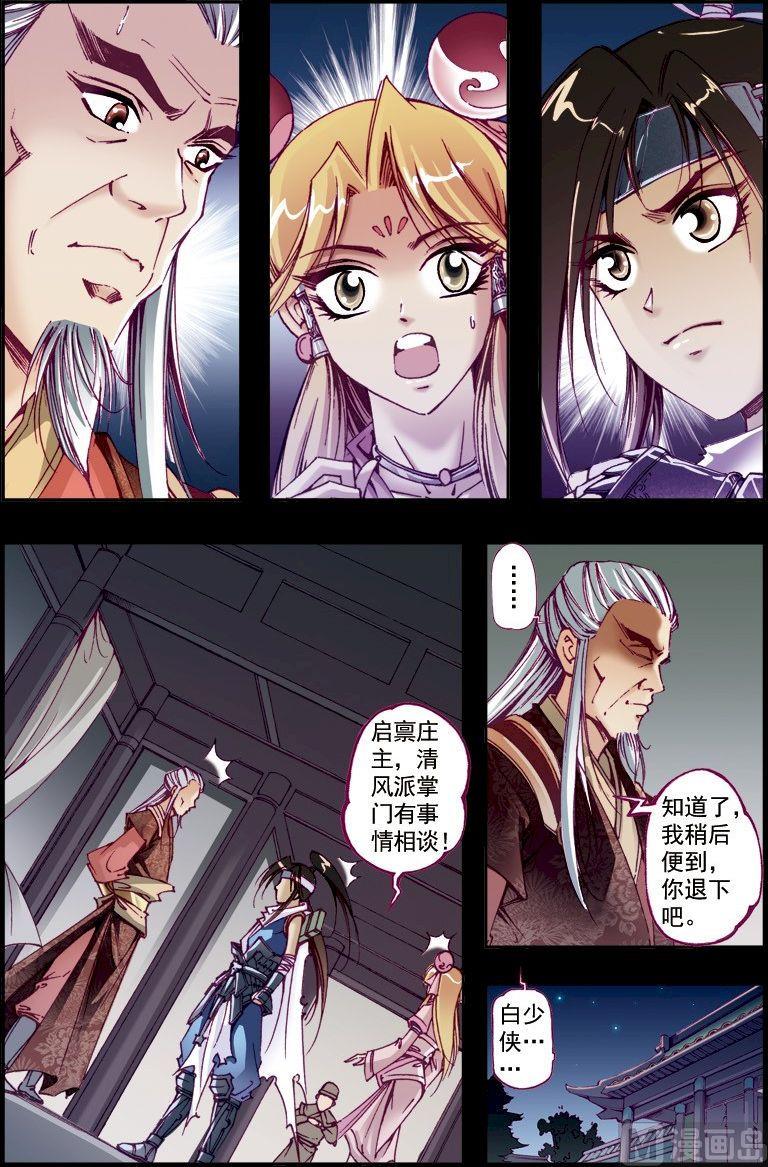 第 9 页