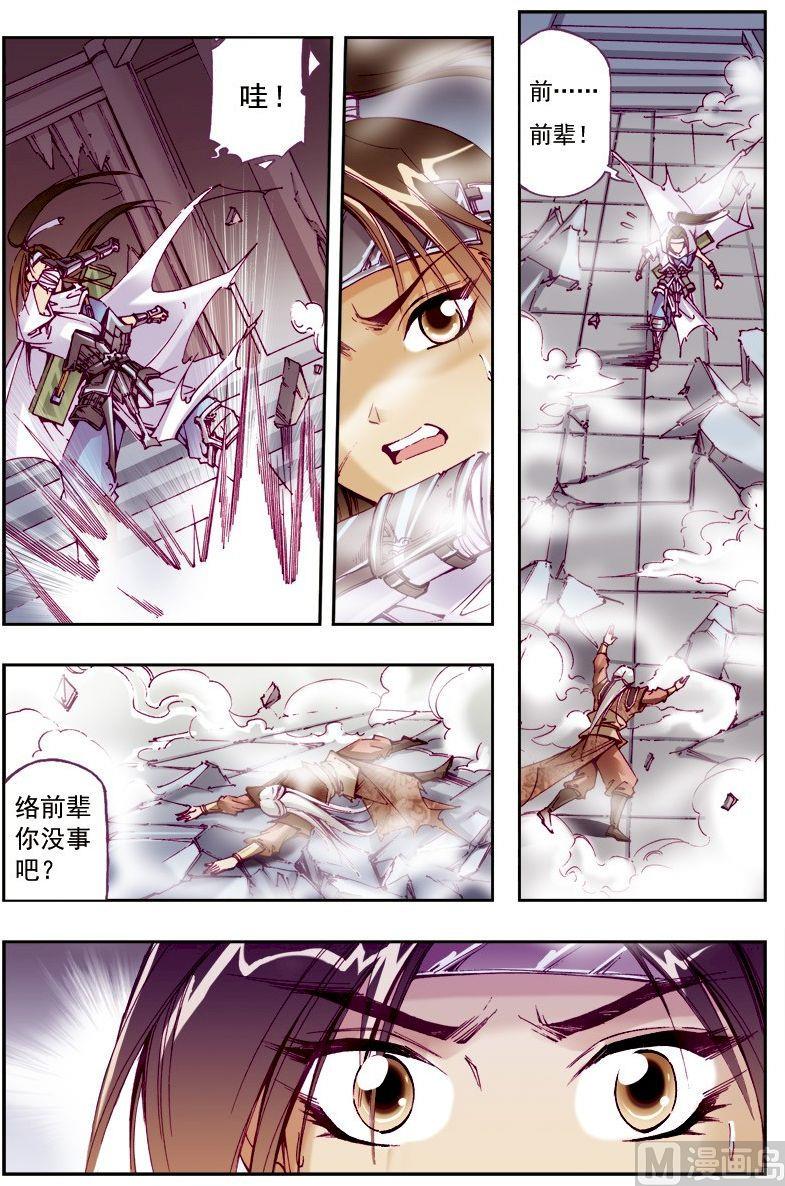 第 11 页