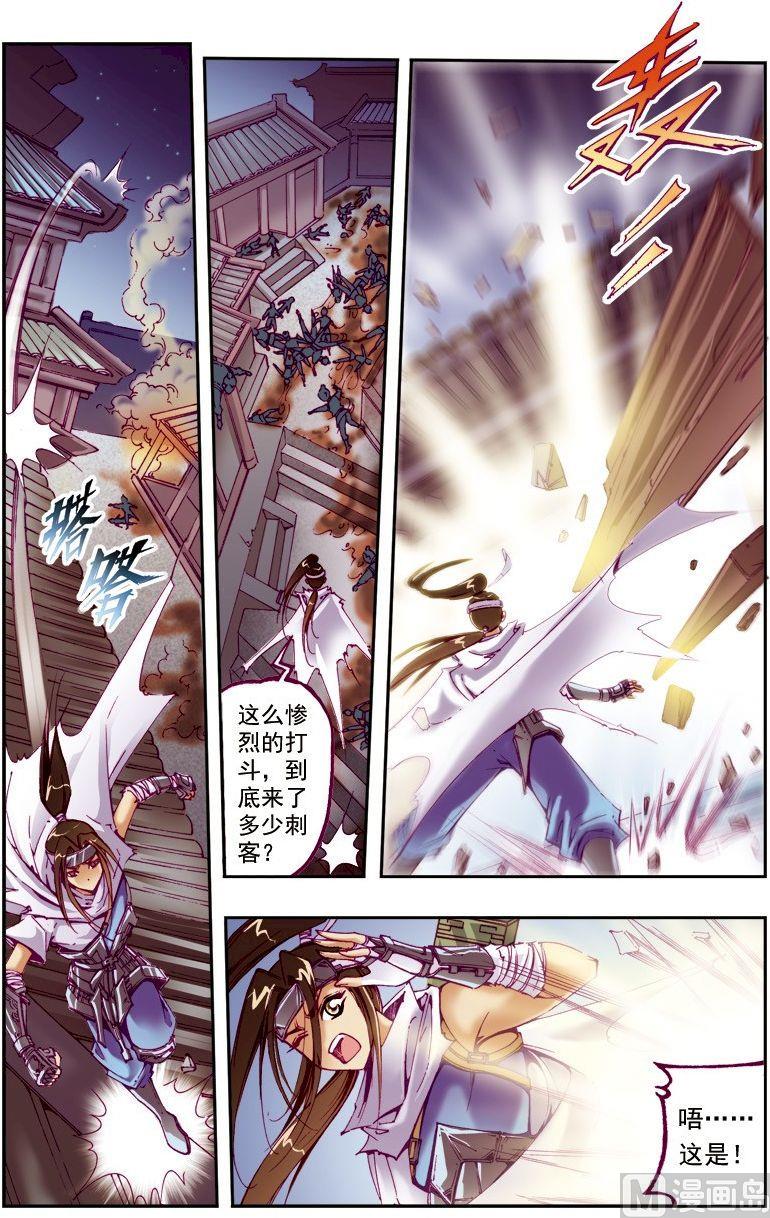 第 6 页