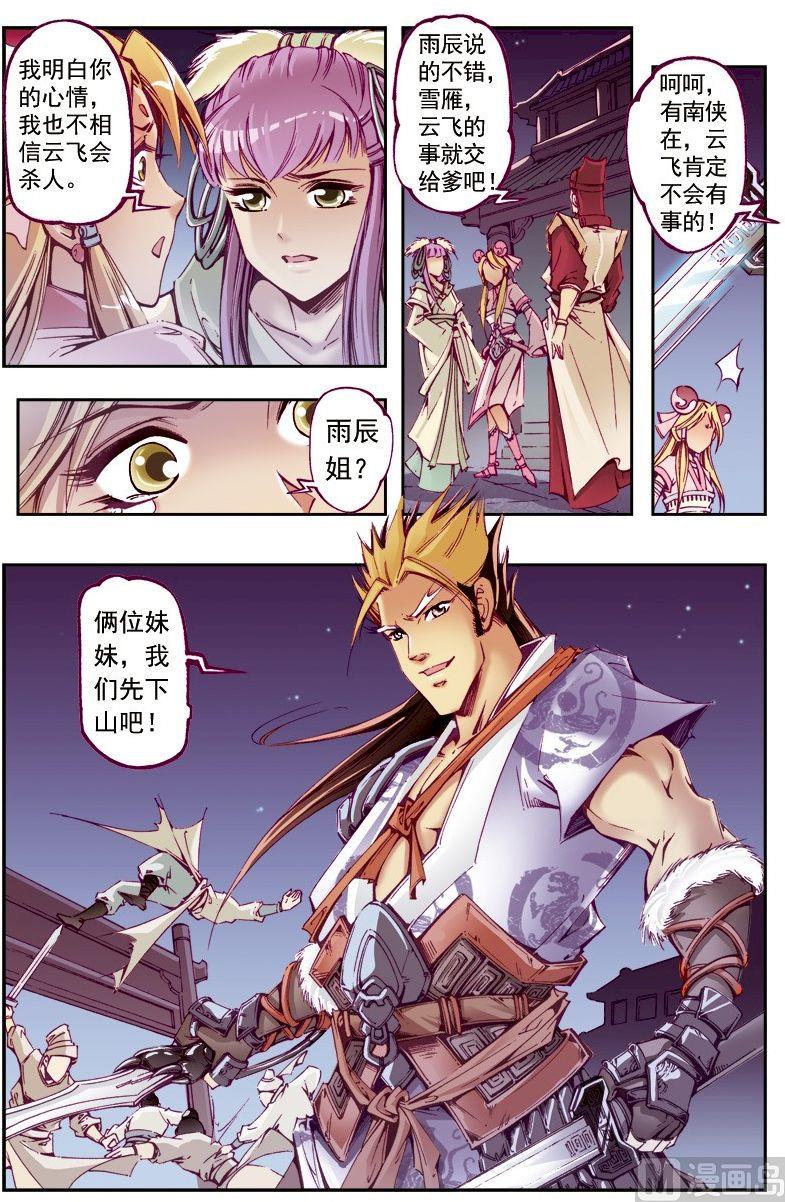 第 6 页