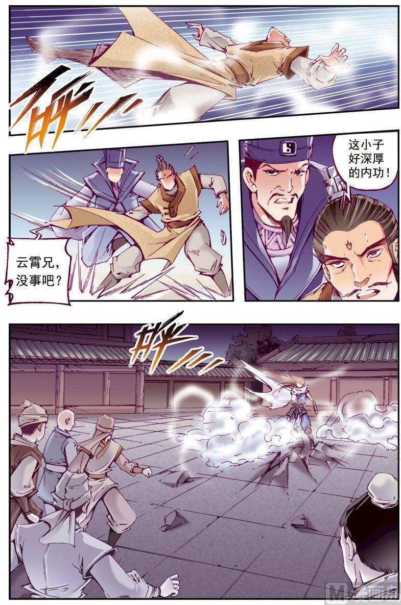 第 7 页
