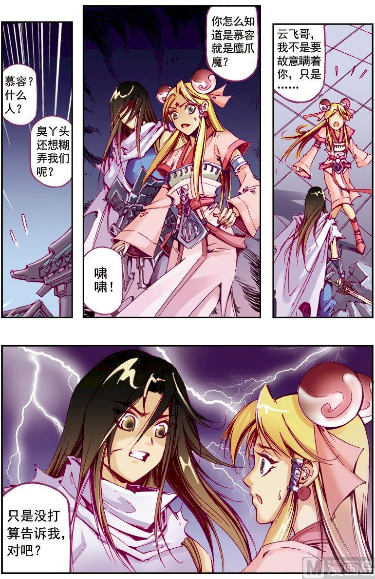 第 12 页