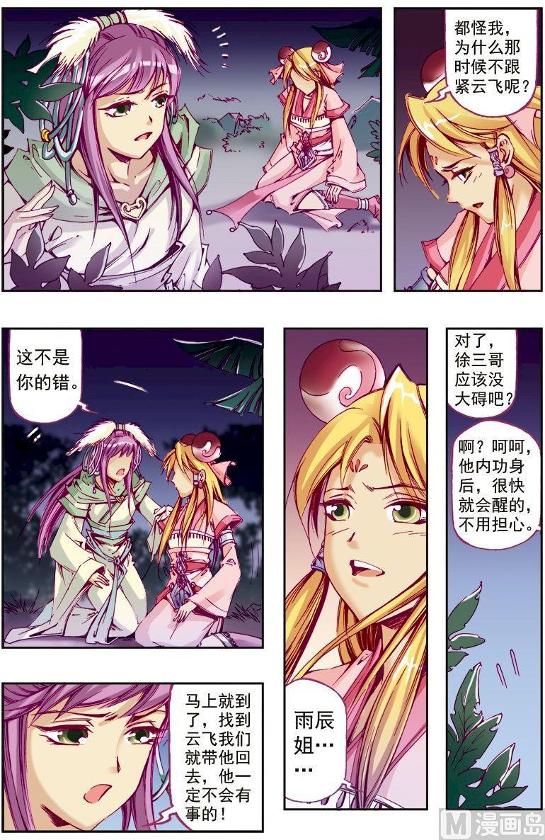 第 5 页