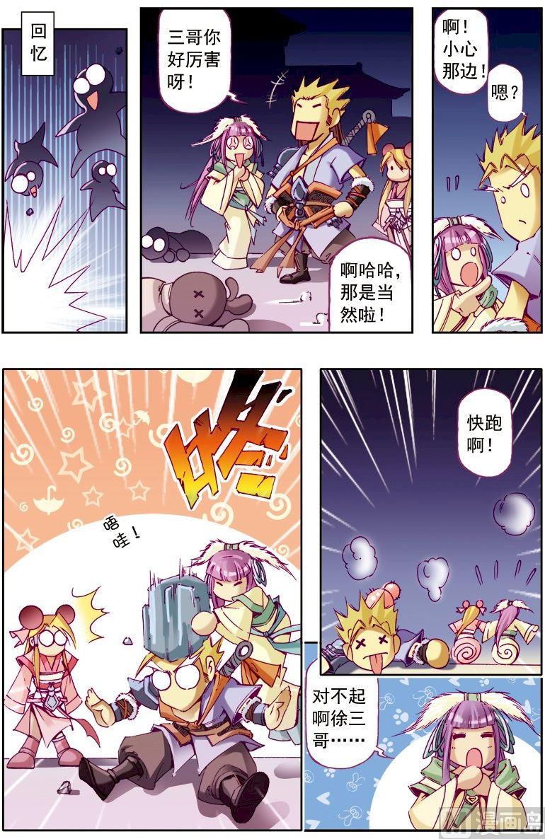 第 6 页