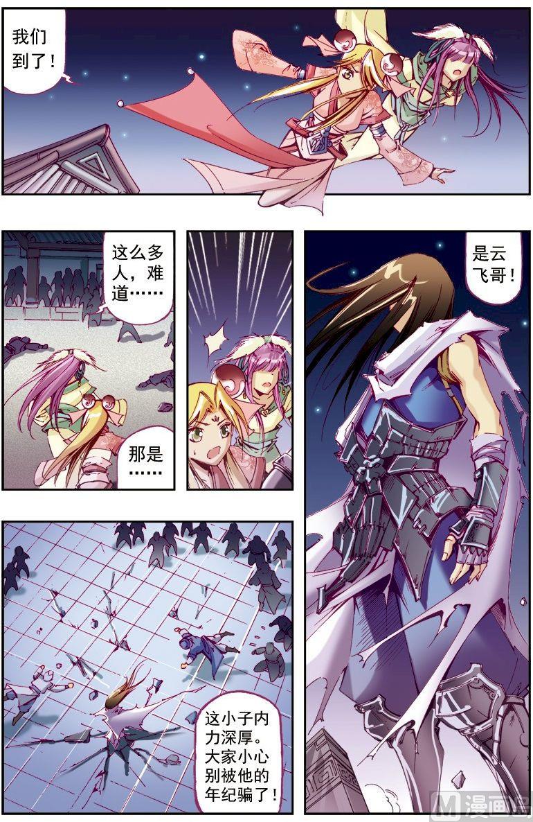 第 7 页