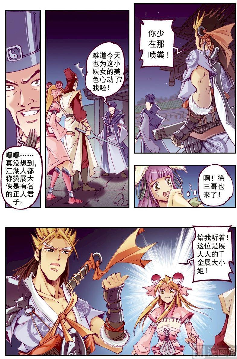 第 5 页