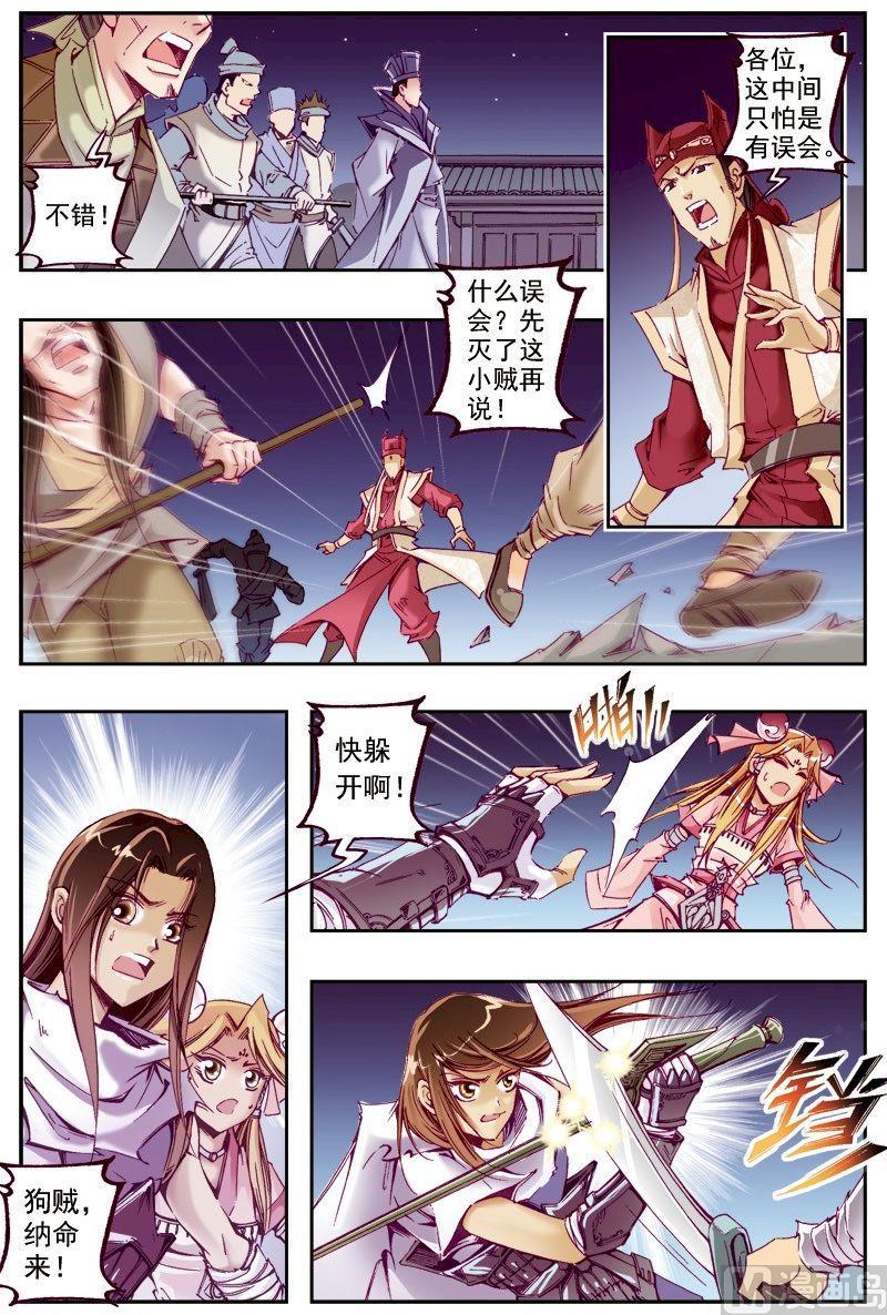 第 9 页