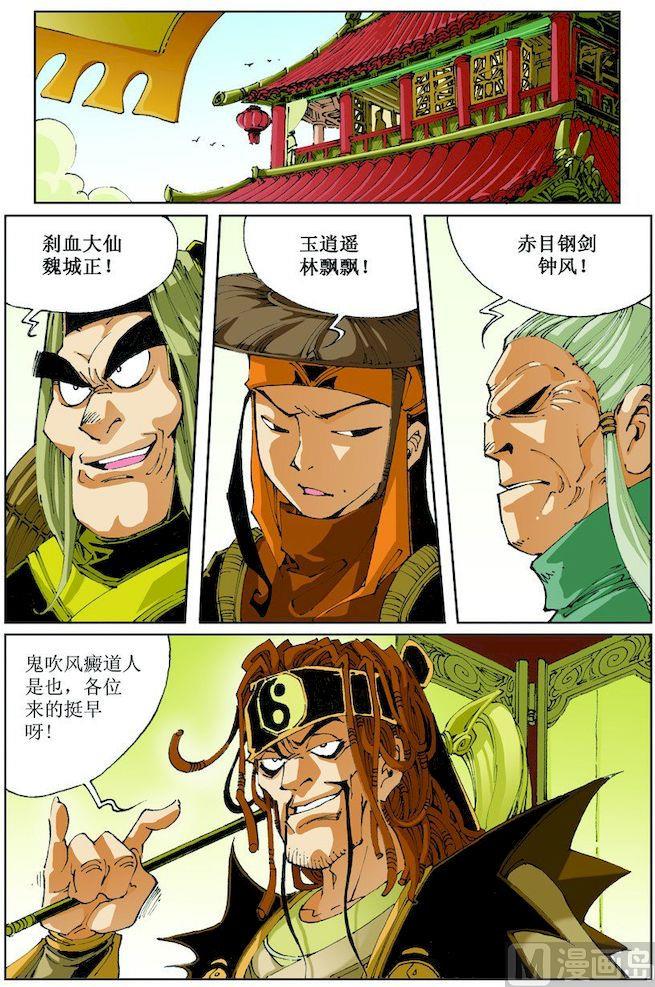 第 1 页