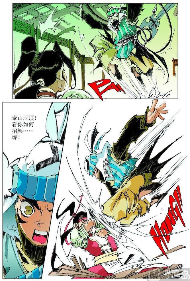 第 11 页