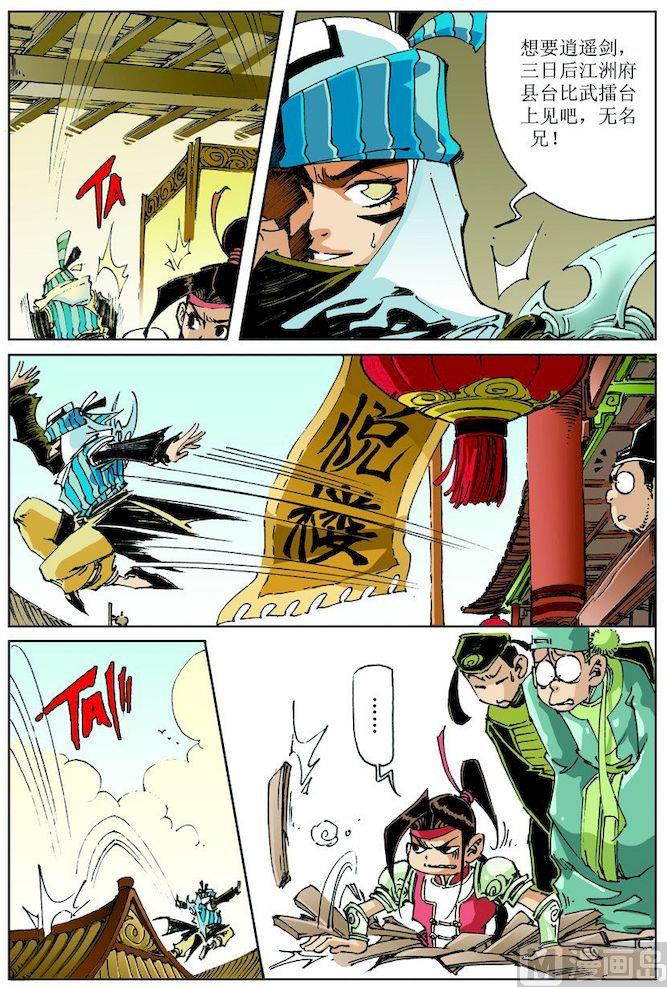 第 12 页