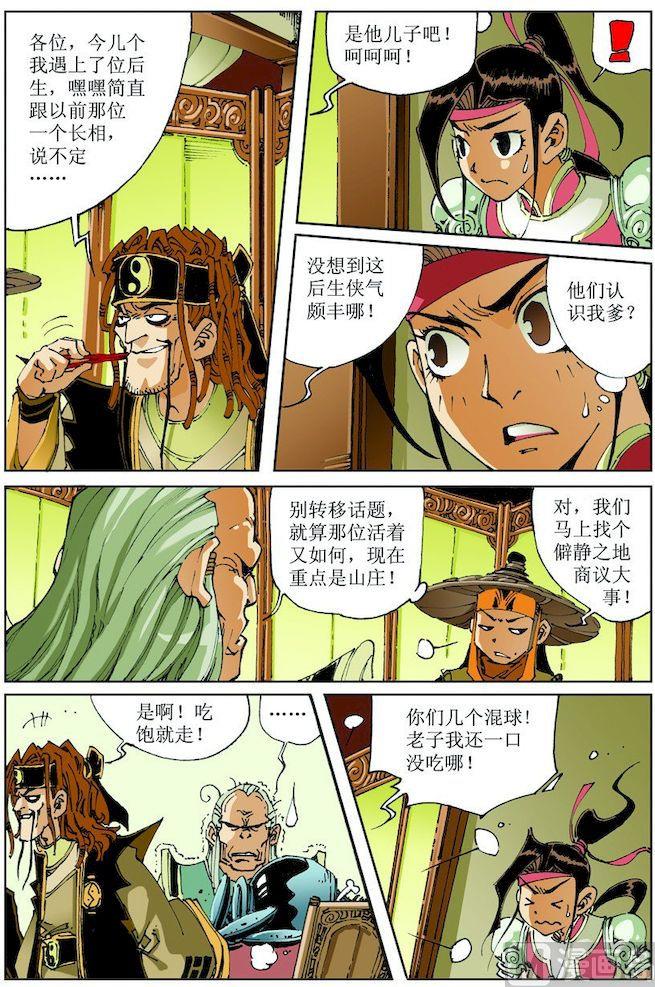第 3 页