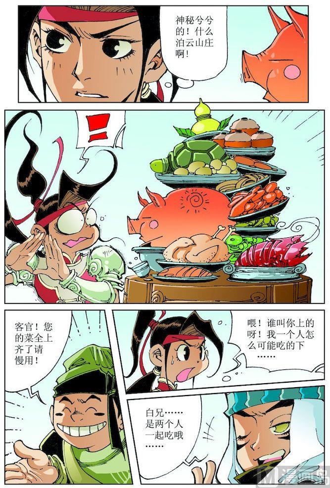 第 4 页