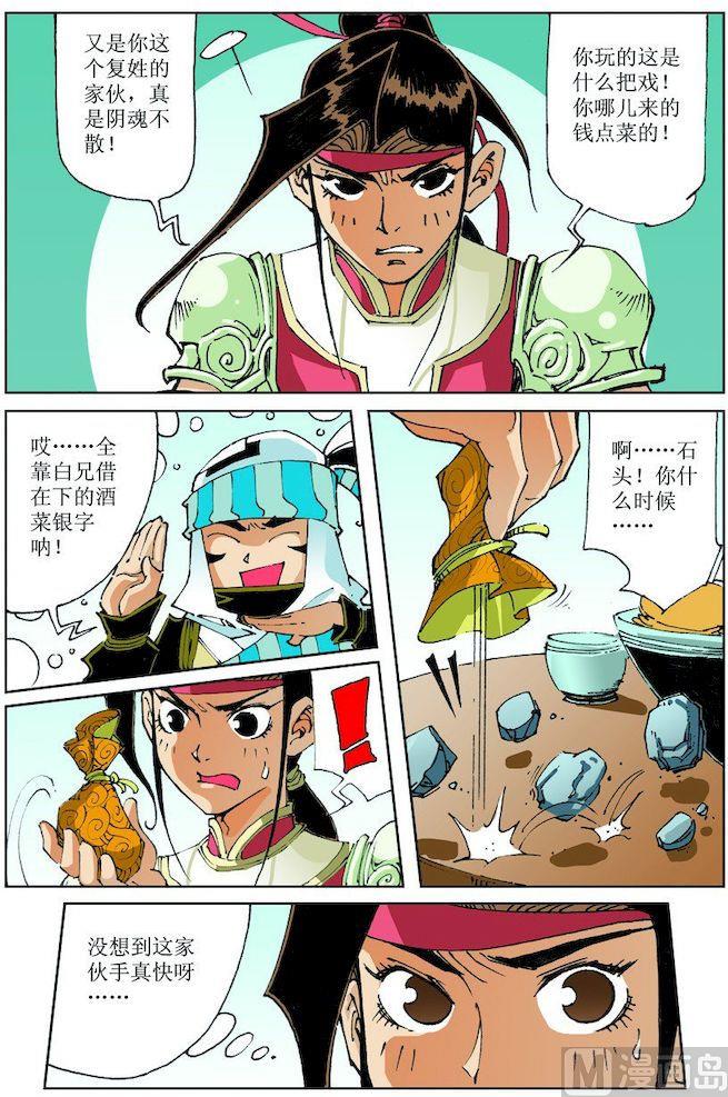第 5 页