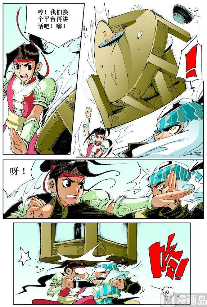 第 8 页