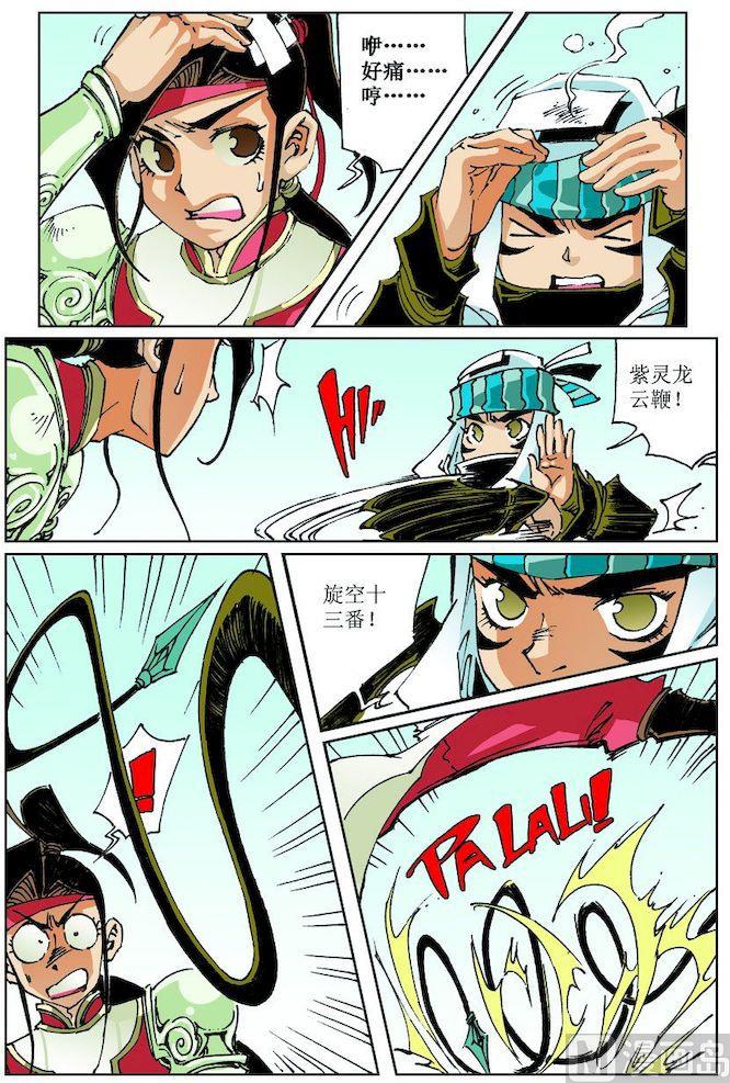 第 9 页