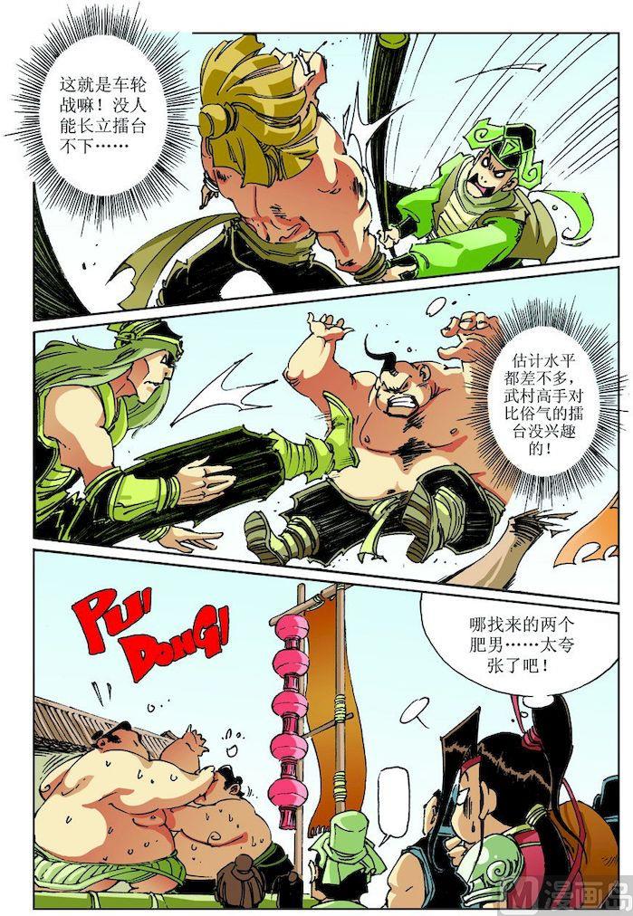 第 10 页