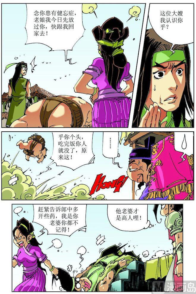 第 12 页