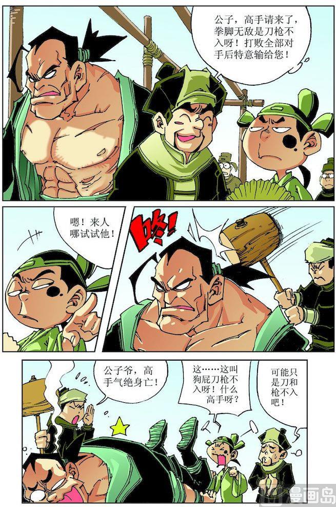 第 4 页