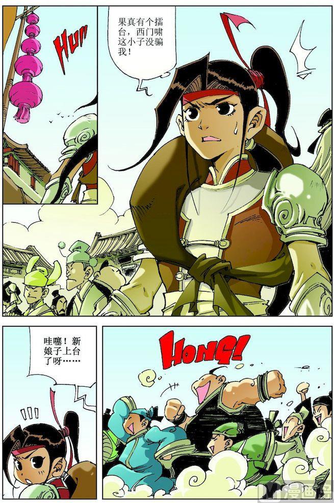 第 5 页