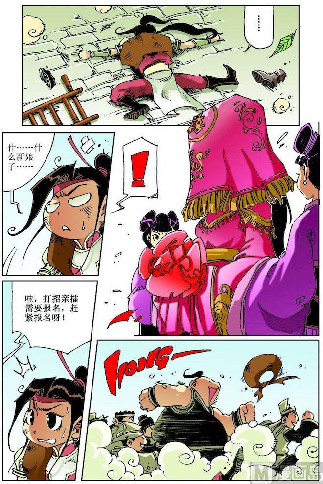 第 6 页