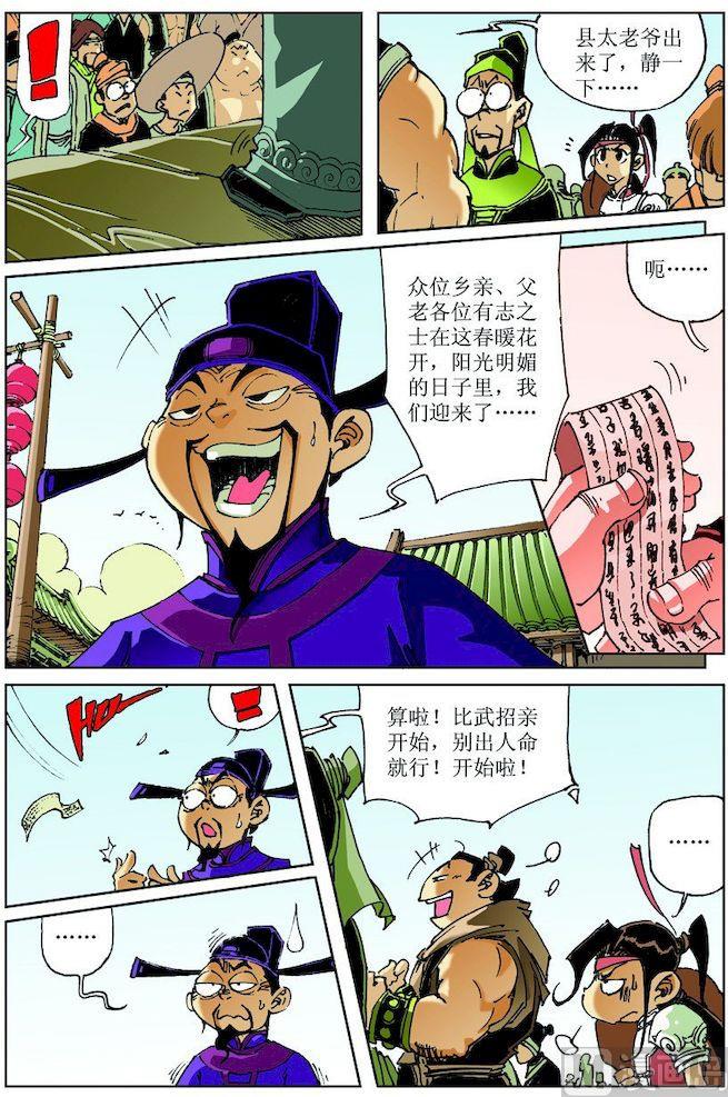 第 7 页