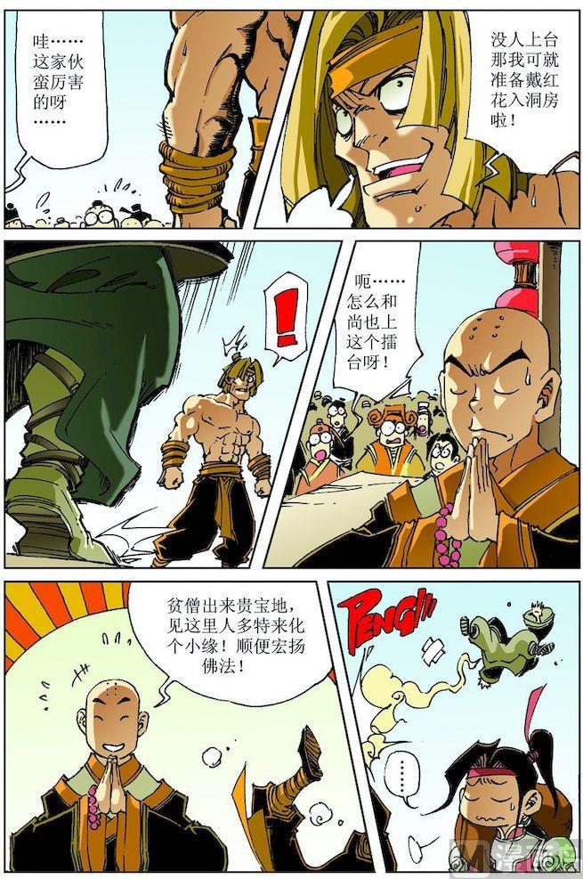 第 9 页