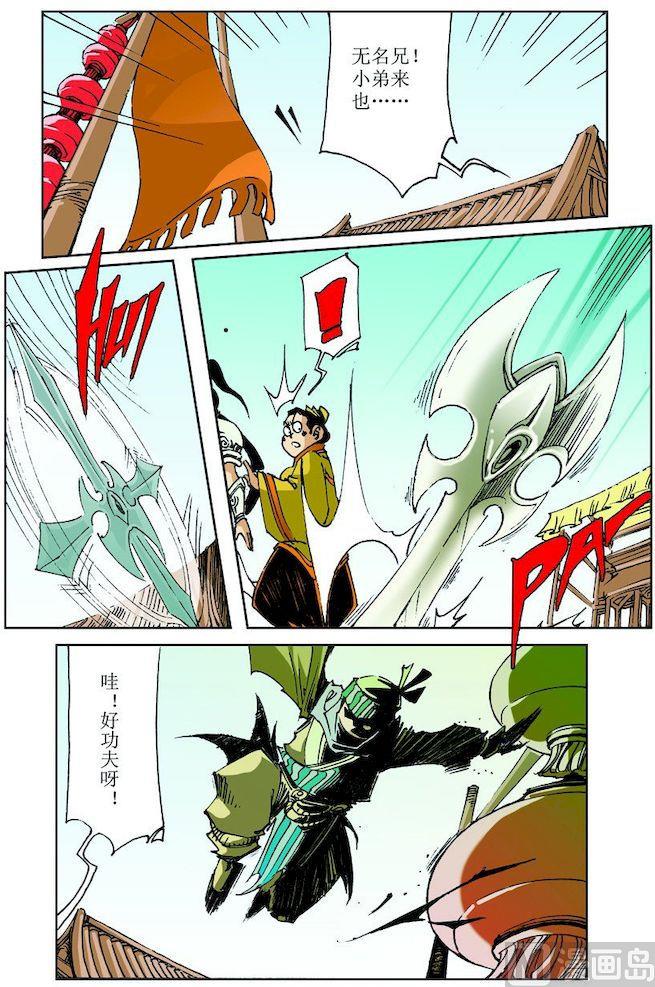 第 11 页
