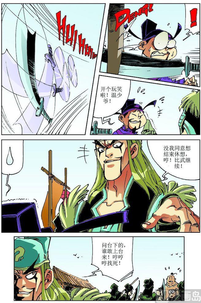第 3 页