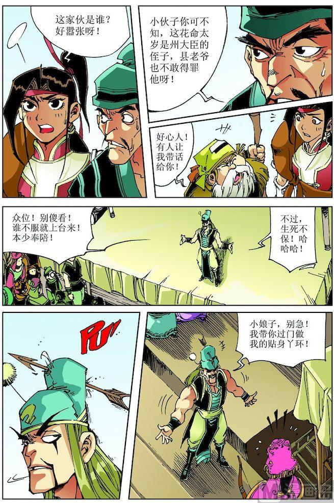 第 4 页