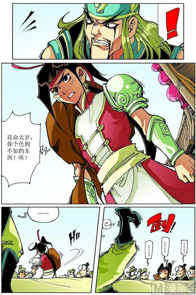 第 5 页