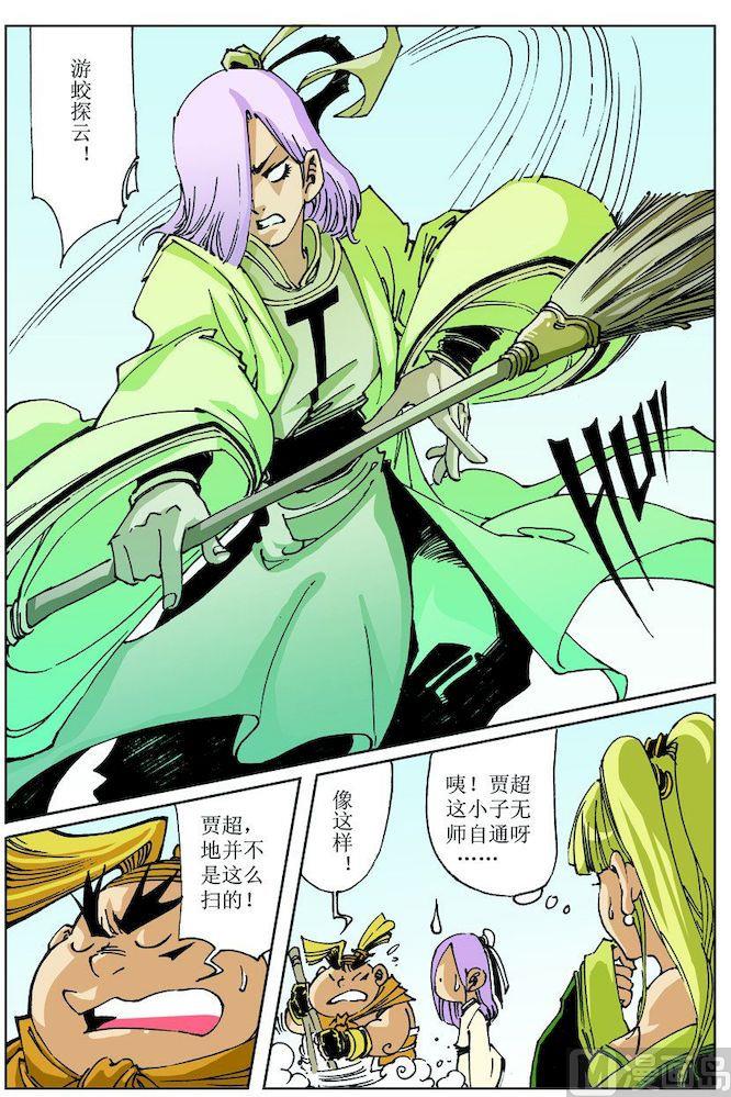 第 10 页