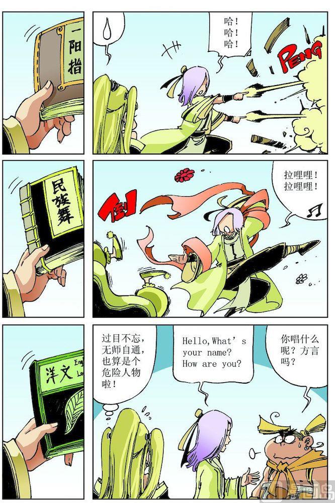 第 11 页