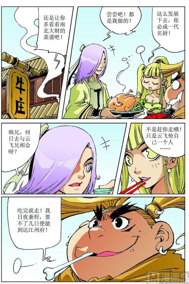 第 12 页