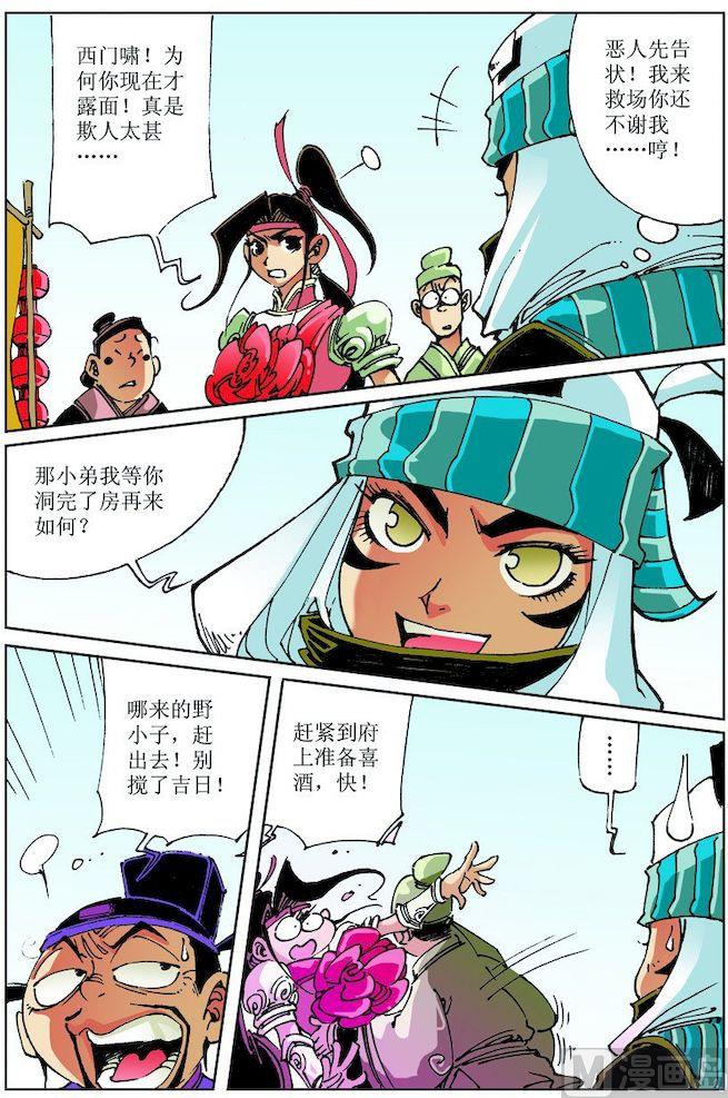 第 2 页