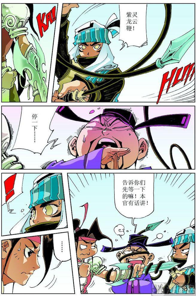 第 5 页
