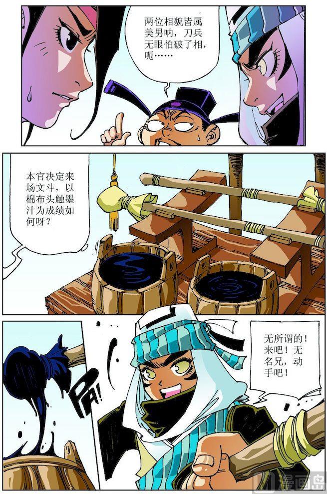 第 6 页