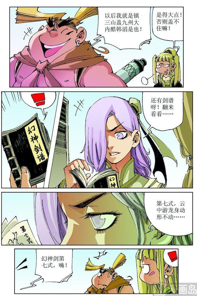 第 9 页