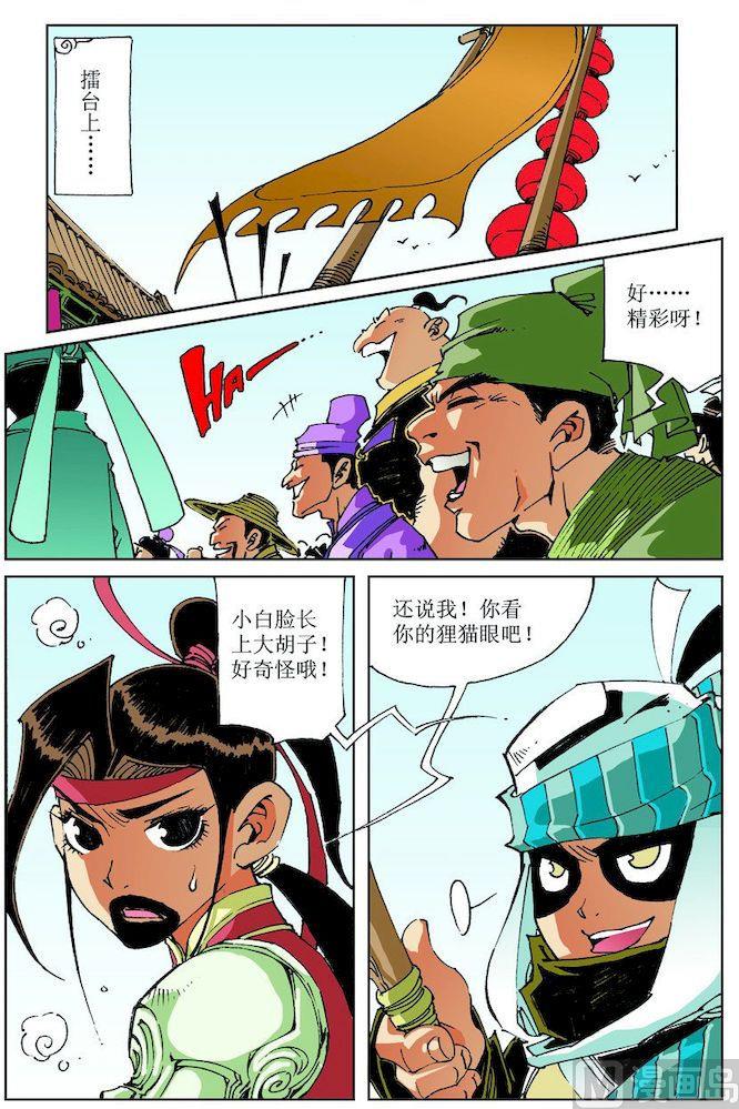 第 1 页