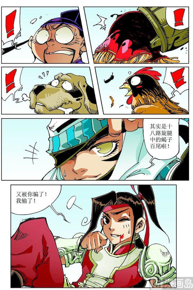 第 10 页