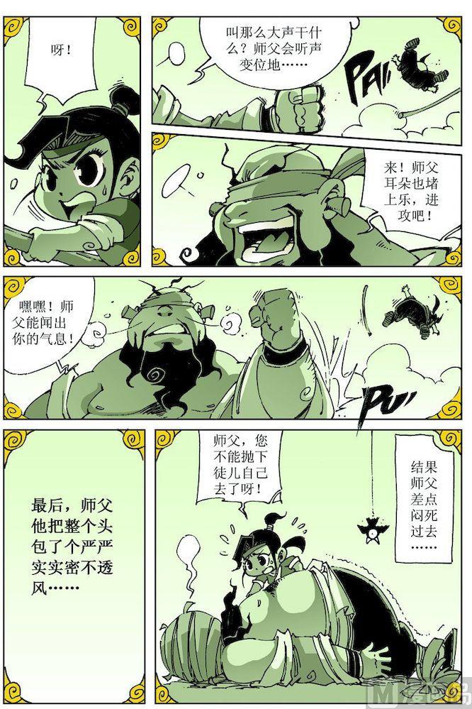 第 4 页