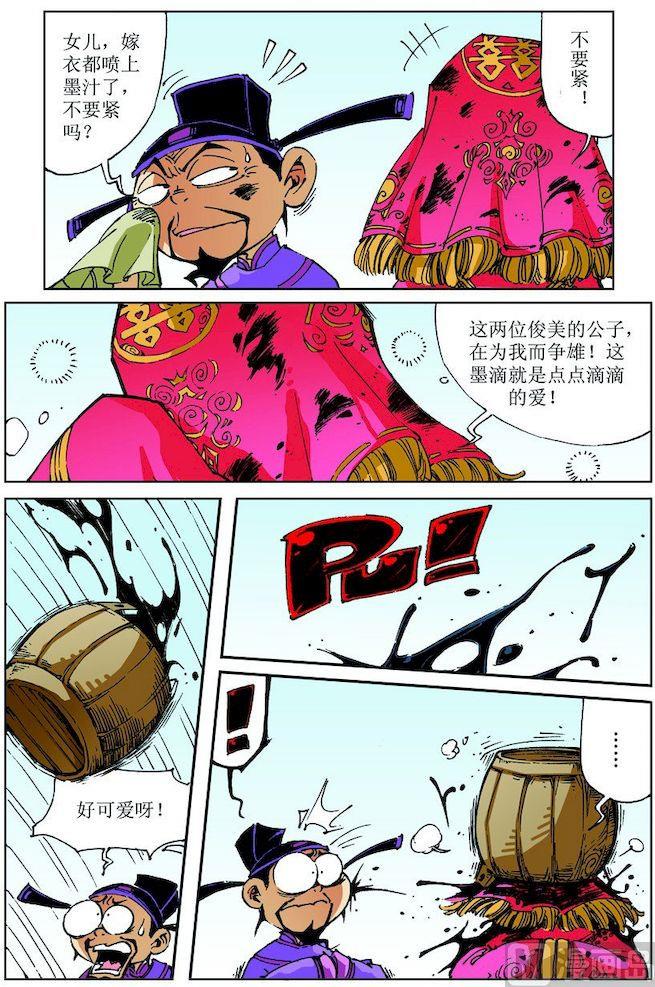 第 7 页